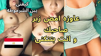 A Filthy Whore Begs For Two Strangers’ Cocks While Her Man Watches, Getting The Nastiest Arab Gangbang.
