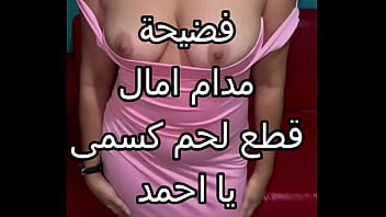 زوج صاحبتي حاصرني في الحيط بالليل وقطع شفايفي بقبلات ساخنة قبل ما ينيك كسي نيك متوحش