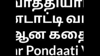 Teacher’s Lustful Wife: A Tamil Tale Of Forbidden Desires