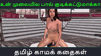 Animated 3d Desi Babe Gets Wrecked By A Fucking Machine