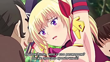 Hardcore Anime Porn