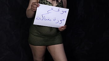 My Lover, Come And Fuck Me And Mona, Let’s Have Some Egyptian Sex
