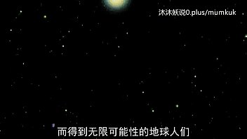 Hypnotic Anime Seduction: The Brainwashing Prelude Part 2 With Chinese Subtitles