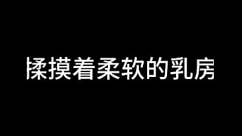 White Jie Chapter 11: The Storm Of The Cuckold’s Seduction