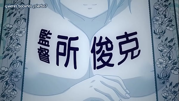 The Horny Teacher, Kana Chan