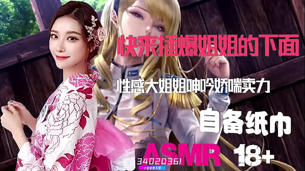 Mind-blowing Asmr: Watch Your Wife Get Ravished By Another Man – The Ultimate Cuckold Fantasy