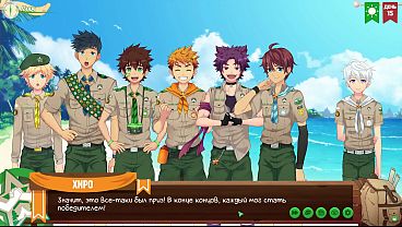 Friends Camp: Episode 10 – Beach Day Brawl (russian Dub)