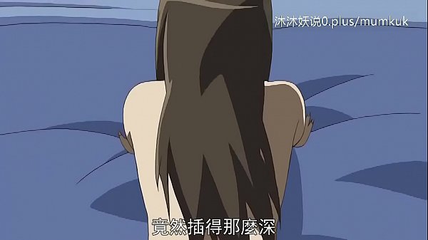 Mature Mother Collection A30: Uncensored Anime With Chinese Subtitles – Stepmother’s Fall Part 3