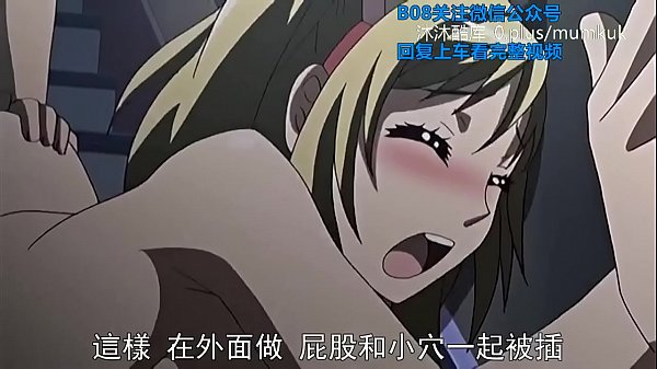 Hot Anime Babe Changes Clothes Mid-date – Part 1 With Subtitles