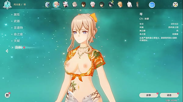Genshin Impact Jean Nude Mod By Hexi Wang