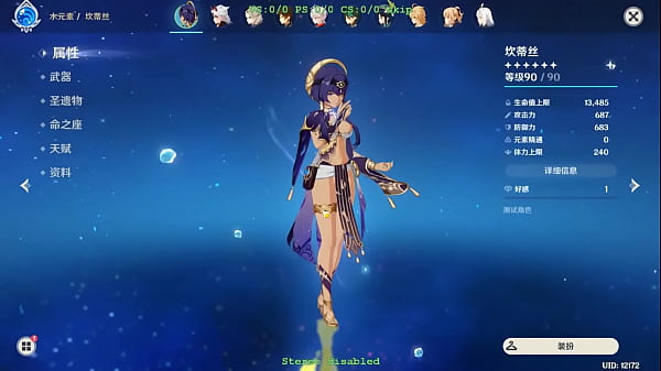 Candace’s Bare Bounty: A Genshin Modder’s Lewd Tribute
