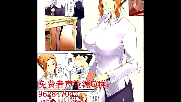 The Forbidden Desires Of The Kyo Family: A Man’s Secret Affairs (part 1)