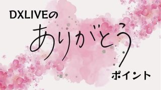 年上女杀手穿制服被内射 今田美玲