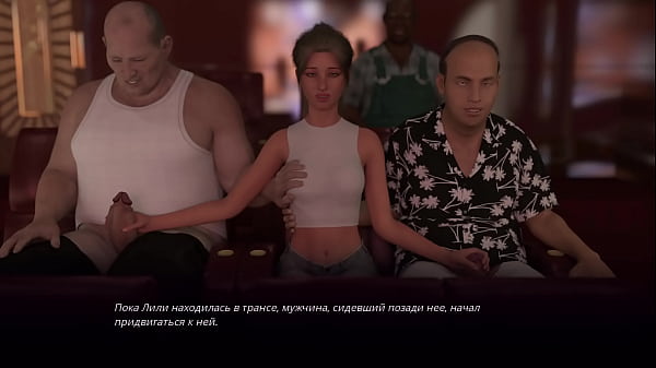 Total Corruption: The Village Slut’s Final Descent – Part 8