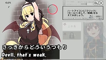 Lying Bastard And Naive Little Sister (dirty Subs) [fuck Around Edition] 1/3
