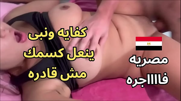 عربي نار بلكونة واقفة، جوز الجارة شافني نزل ناكني وانا مبلولة