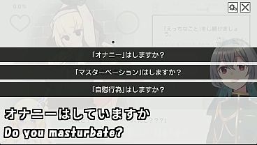 Lying Bastard And His Naive Little Sister (with Rough Machine Subs) – 2 Out Of 3 Parts, Getting Hot And Heavy