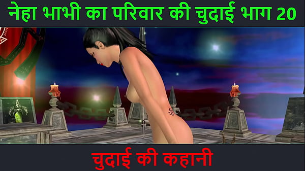 Check Out This Hot Hindi Audio Sex Story – Neha Bhabhi’s Wild Fuck Tale Part 20, With A Naughty Cartoon Video Of Her Bending Over And Shaking Her Ass.