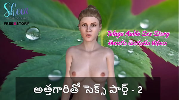 Hot Telugu Audio: Fucking My Mom-in-law Again – Part 2