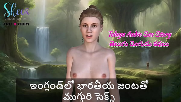 Telugu Audio Sex Story – Fucking An Indian Couple In England, Threesome Action