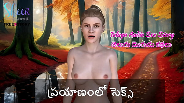 Telugu Audio Sex Story – Fucking On The Road Trip