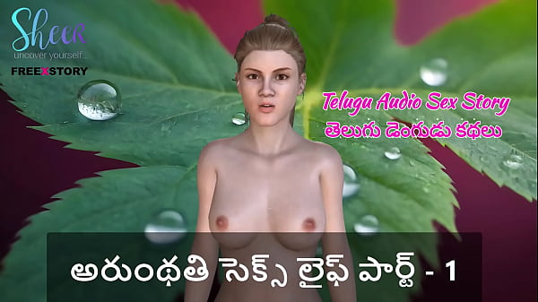 Get Ready For Arunthathi’s Dirty Audio Tale – Part 1 Of Her Hot, Horny Sex Life