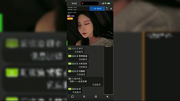 老师的直播, 性感撩人跟粉丝玩得火热