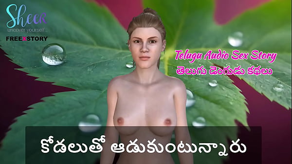 Telugu Audio Sex Story – Naughty Fun With Sister-in-law
